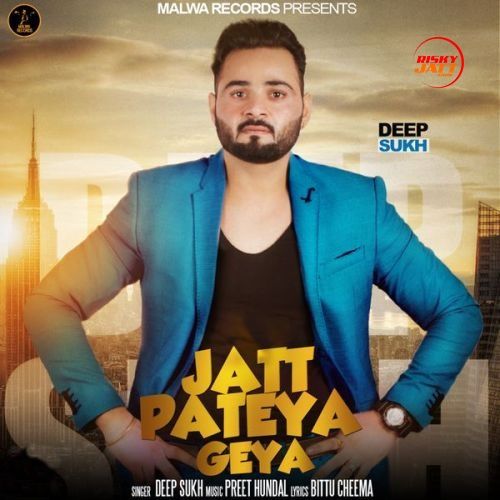 Jatt Pateya Geya Deep Sukh mp3 song download, Jatt Pateya Geya Deep Sukh full album