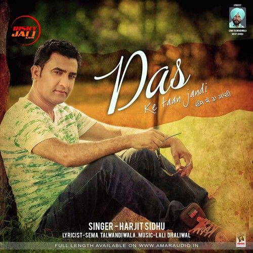 Das ke Taan Jandi Harjit Sidhu mp3 song download, Das ke Taan Jandi Harjit Sidhu full album