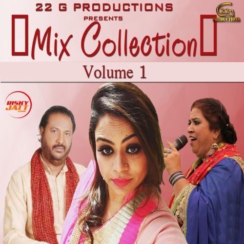 Sohniye Butta Mohammad mp3 song download, Mix Collection Vol. 1 Butta Mohammad full album