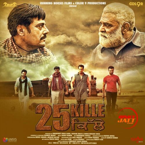Zameen Mika Singh, Surinder Shinda mp3 song download, 25 Kille Mika Singh, Surinder Shinda full album