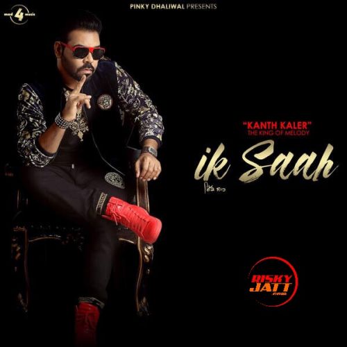 Download Taare Kaler Kanth mp3 song, Ik Saah Kaler Kanth full album download