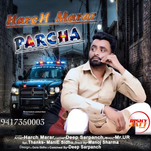 Parcha Harch Marar mp3 song download, Parcha Harch Marar full album