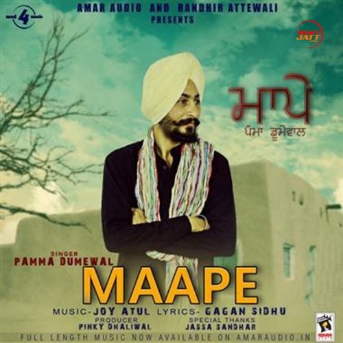 Download Maape Pamma Dumewal mp3 song, Maape Pamma Dumewal full album download