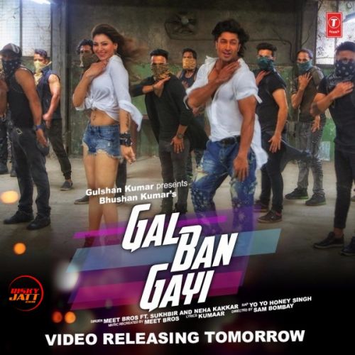 Download Gal Ban Gayi Yo Yo Honey Singh, Neha Kakkar mp3 song, Gal Ban Gayi Yo Yo Honey Singh, Neha Kakkar full album download