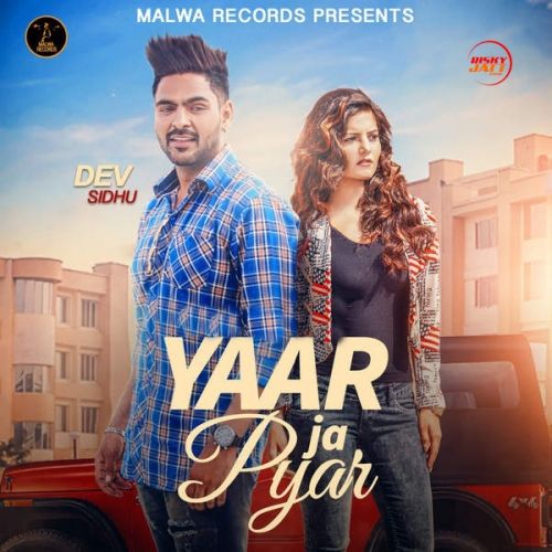 Yaar Ja Pyar Dev Sindhu mp3 song download, Yaar Ja Pyar Dev Sindhu full album