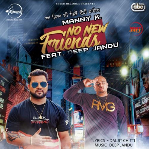 No New Friends Manny K mp3 song download, No New Friends Manny K full album