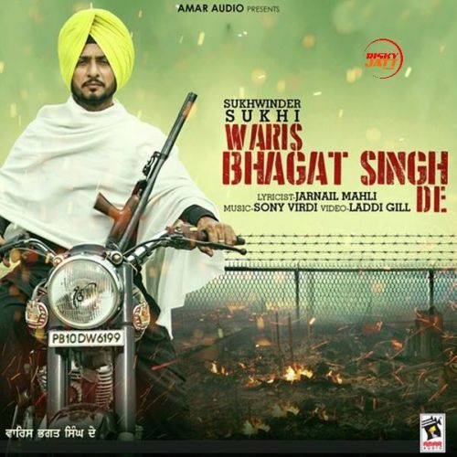 Waris Bhagat Singh De Sukhwinder Sukhi mp3 song download, Waris Bhagat Singh De Sukhwinder Sukhi full album