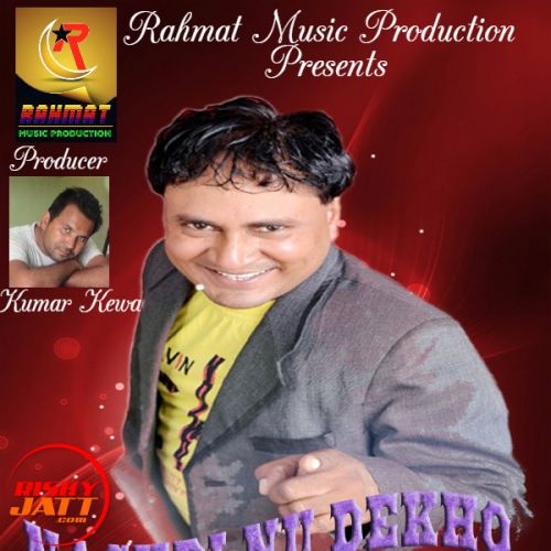 Nachdi Nu Dekho Kuldeep Kanth mp3 song download, Nachdi Nu Dekho Kuldeep Kanth full album