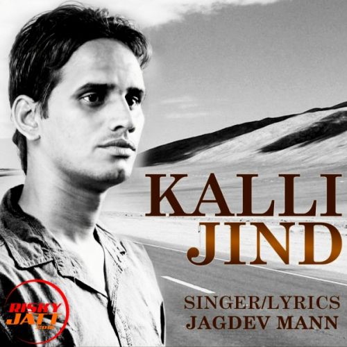 JIND (The Life) Jagdev Mann mp3 song download, JIND (The Life) Jagdev Mann full album