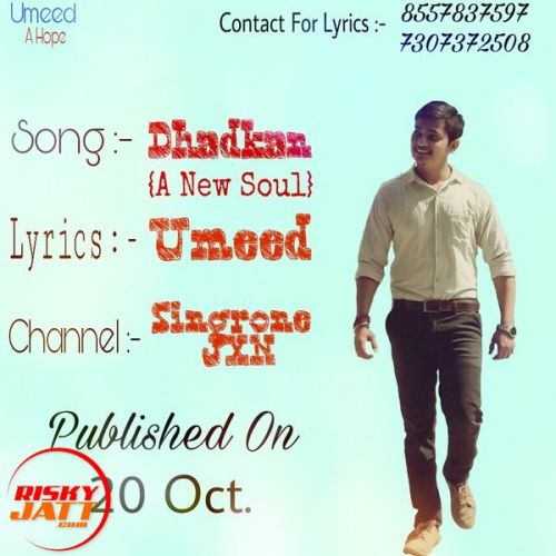 Dhadkan (A New Soul) Umesh, Umeed mp3 song download, Dhadkan (A New Soul) Umesh, Umeed full album