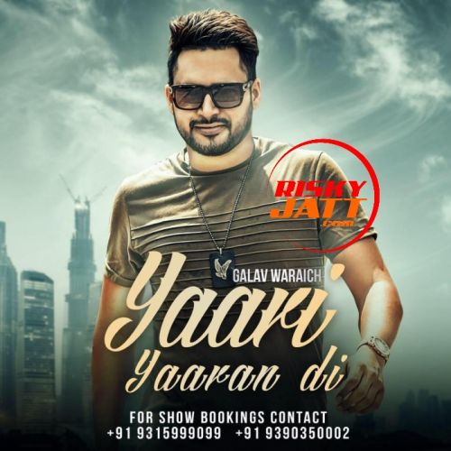 Yaari Yaaran Di Galav Waraich mp3 song download, Yaari Yaaran Di Galav Waraich full album