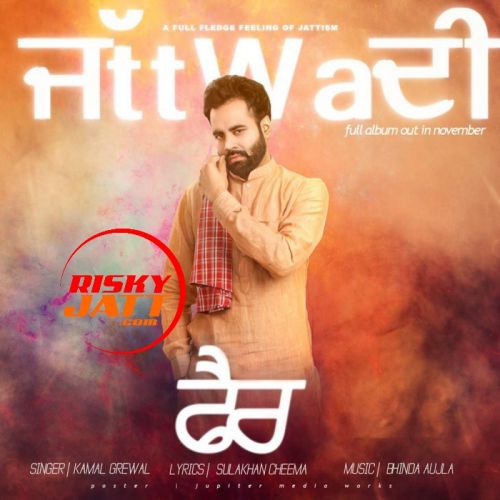 Fire Kamal Grewal mp3 song download, Fire Kamal Grewal full album