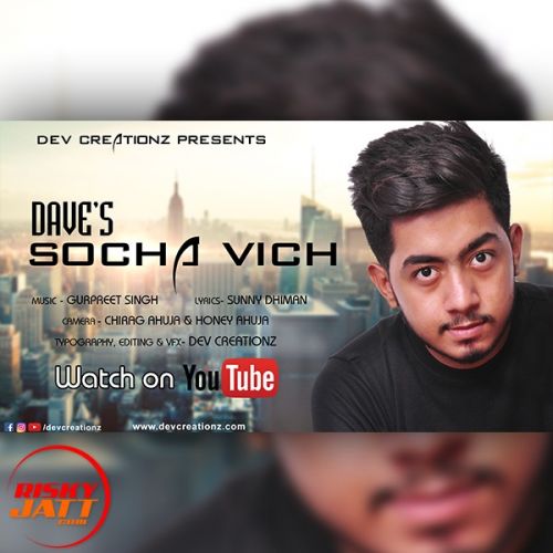 Download Socha Vich Dave mp3 song, Socha Vich Dave full album download