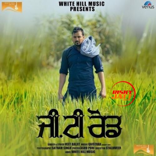 GT Road Veet Baljit mp3 song download, GT Road Veet Baljit full album