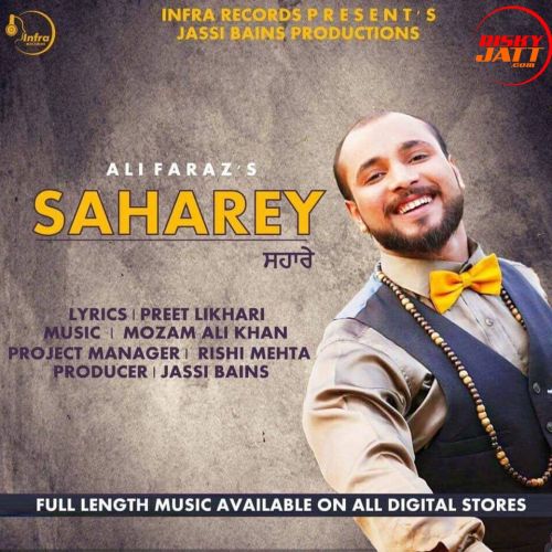 Saharey Ali Faraz mp3 song download, Saharey Ali Faraz full album