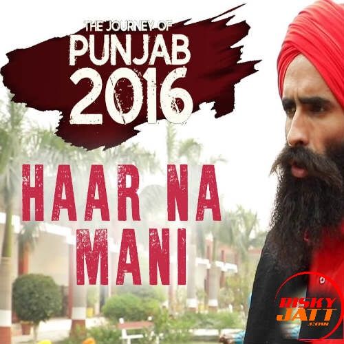 Haar Na Mani Kanwar Grewal mp3 song download, Haar Na Mani Kanwar Grewal full album