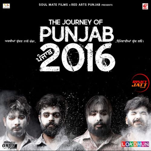 Download Lori Harshdeep Kaur mp3 song, The Journey Of Punjab 2016 Harshdeep Kaur full album download