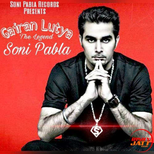 Gairan Luteya Soni Pabla mp3 song download, Gairan Luteya Soni Pabla full album