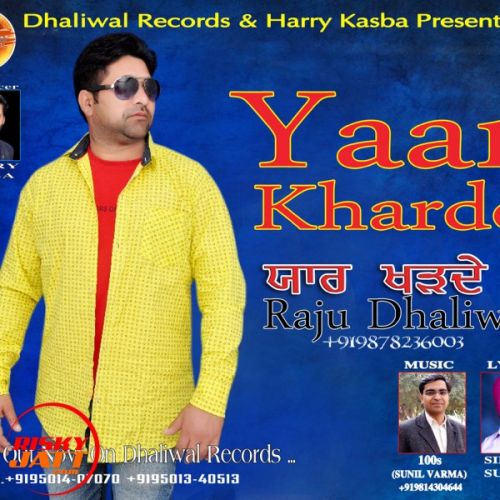 Yaar Kharde Raju Dhaliwal mp3 song download, Yaar Kharde Raju Dhaliwal full album