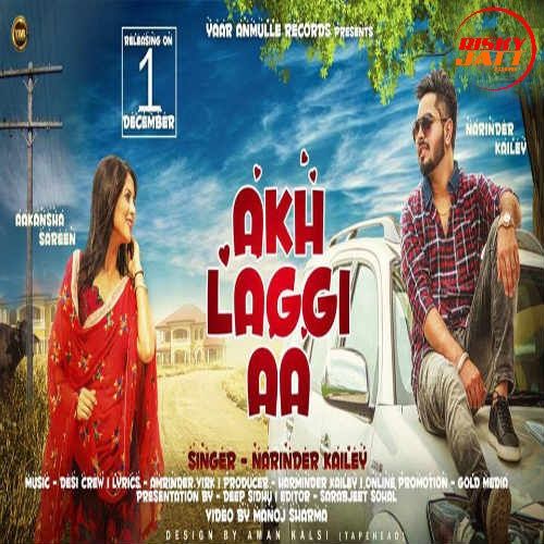 Akh Laggi Aa Narinder Kailey mp3 song download, Akh Laggi Aa Narinder Kailey full album