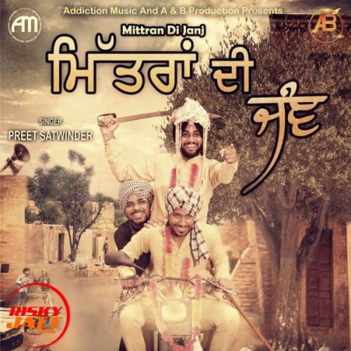 Mitra Di Janj Preet Satwinder mp3 song download, Mitra Di Janj Preet Satwinder full album