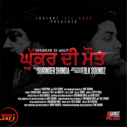 Ghukkar Di Maut Surinder Shinda mp3 song download, Ghukkar Di Maut Surinder Shinda full album