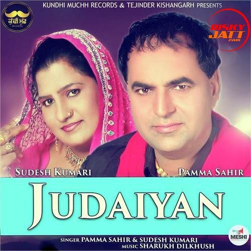 Judaiyan Pamma Sahir, Sudesh Kumari mp3 song download, Judaiyan Pamma Sahir, Sudesh Kumari full album