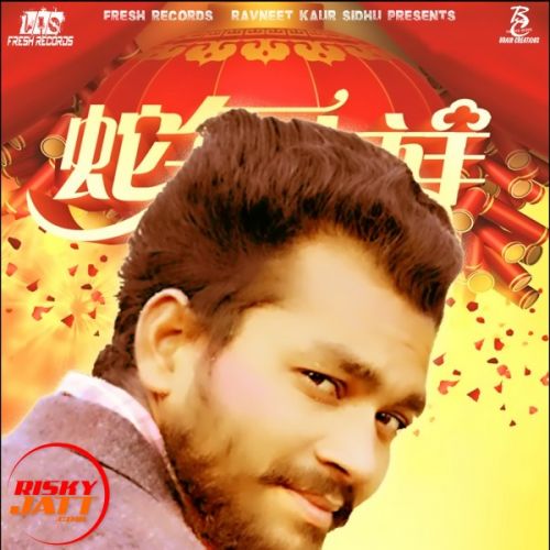 Comment Angrej Kali mp3 song download, Comment Angrej Kali full album