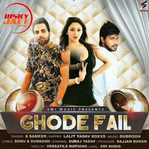 Ghode Fail S Sameer, Lalit Yadav Roxxs mp3 song download, Ghode Fail S Sameer, Lalit Yadav Roxxs full album