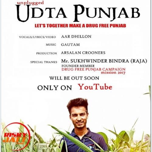 Udta punjab Aar Dhillon mp3 song download, Udta punjab Aar Dhillon full album