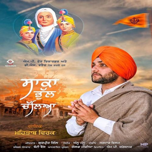 Saaka Bhul Chalya Mehtab Virk mp3 song download, Saaka Bhul Chalya Mehtab Virk full album