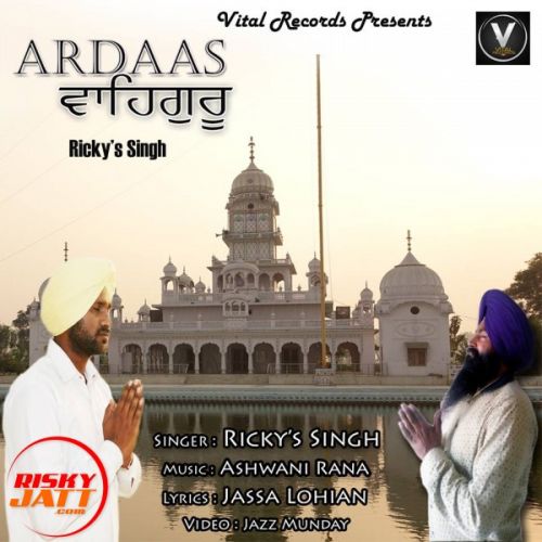 Ardaas waheguru Ricky's Singh mp3 song download, Ardaas waheguru Ricky's Singh full album