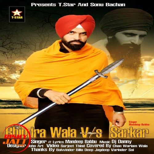 Bhindrawala Vs Sarkaar Mandeep Babbu mp3 song download, Bhindrawala Vs Sarkaar Mandeep Babbu full album