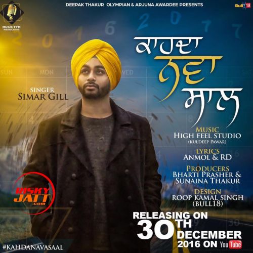 Nava Simar Gill mp3 song download, Nava Saal Simar Gill full album