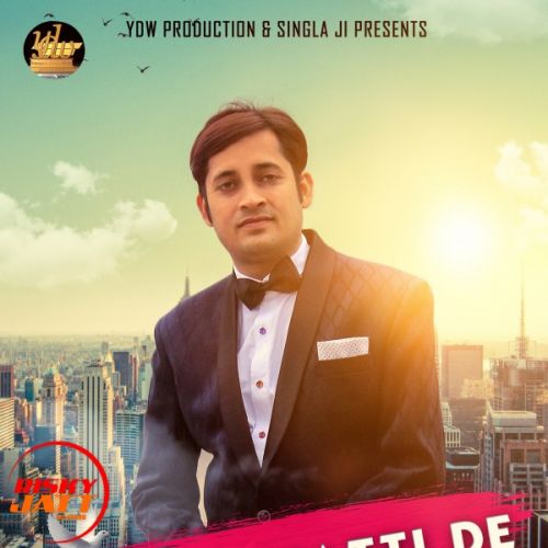 Supne Jatti De Sunny Moujdin mp3 song download, Supne Jatti De Sunny Moujdin full album