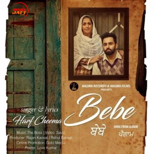 Bebe Harf Cheema mp3 song download, Bebe Harf Cheema full album