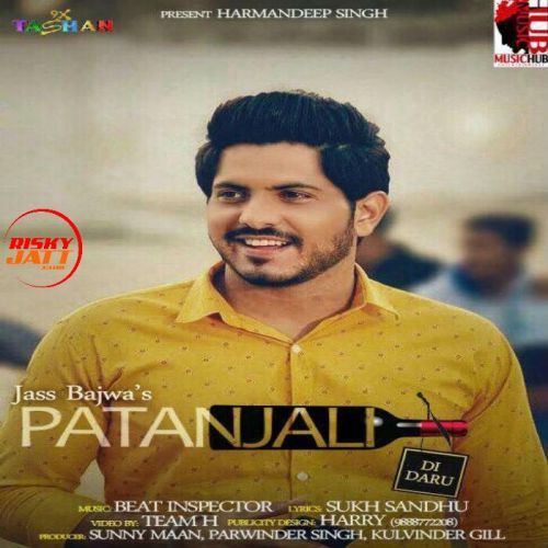 Patanjali Di Daru Jass Bajwa mp3 song download, Patanjali Di Daru Jass Bajwa full album