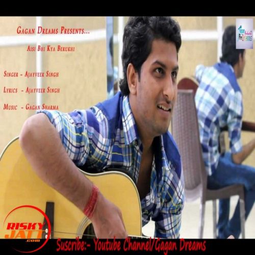 Aisi Bhi Kya Berukh Ajayveer Singh mp3 song download, Aisi Bhi Kya Berukh Ajayveer Singh full album