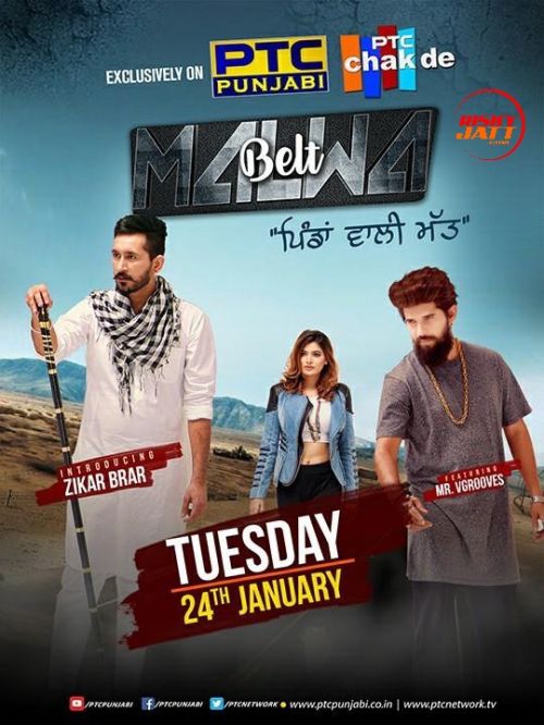 Download Malwa Belt Pindaan Wali Matt Zikar Brar mp3 song, Malwa Belt Pindaan Wali Matt Zikar Brar full album download