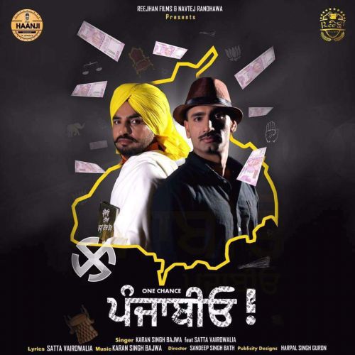 One Chance Punjabiyo Karan Singh Bajwa mp3 song download, One Chance Punjabiyo Karan Singh Bajwa full album