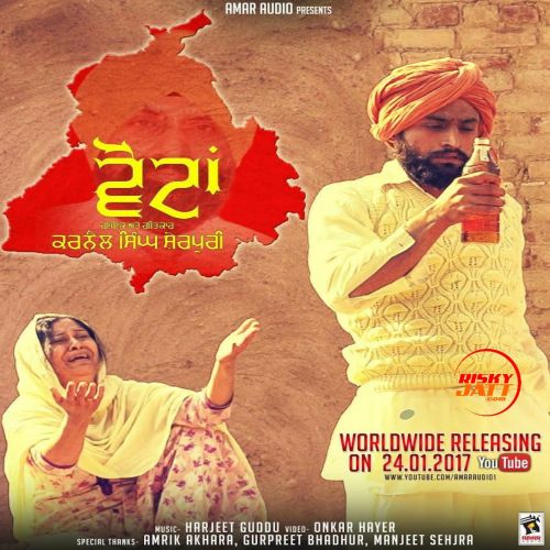 Download Votan Karnail Singh Sherpuri mp3 song, Votan Karnail Singh Sherpuri full album download