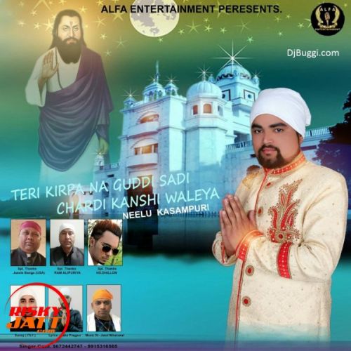 Teri Kirpa Na Guddi Sadi Chardi Kansi Walia Neelu Kasampuri mp3 song download, Teri Kirpa Na Guddi Sadi Chardi Kansi Walia Neelu Kasampuri full album