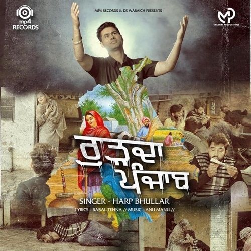 Rudda Punjab Harp Bhullar mp3 song download, Rudda Punjab Harp Bhullar full album