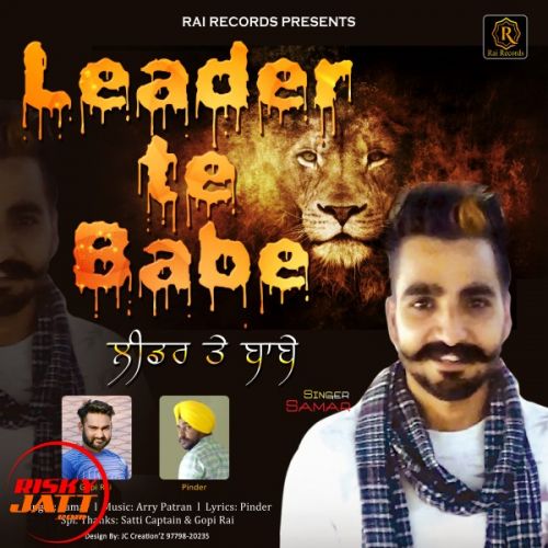 Leader Te Babe Samar, Gopi Rai mp3 song download, Leader Te Babe Samar, Gopi Rai full album