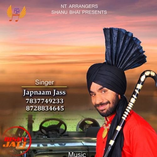 Daang Vich Koke Japnaam Jass mp3 song download, Daang Vich Koke Japnaam Jass full album