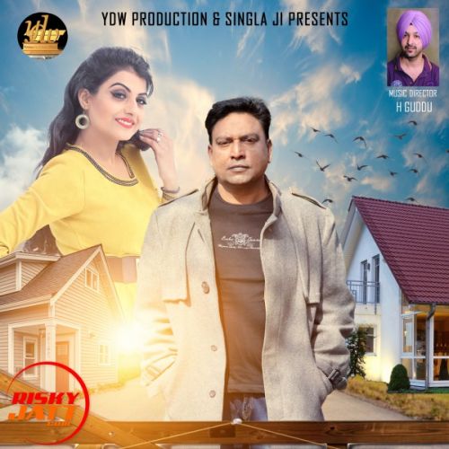 Download Khwab Parminder Perm mp3 song, Khwab Parminder Perm full album download