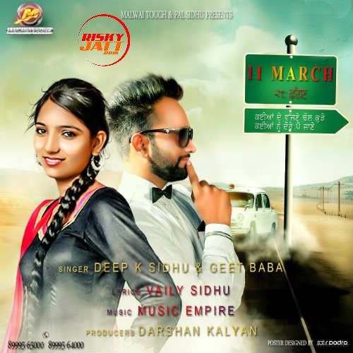 11 March Deep K Sidhu, Geet Bawa mp3 song download, 11 March Deep K Sidhu, Geet Bawa full album