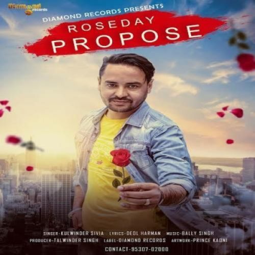 Download Rose Day Propose Kulwinder Sivia mp3 song, Rose Day Propose Kulwinder Sivia full album download