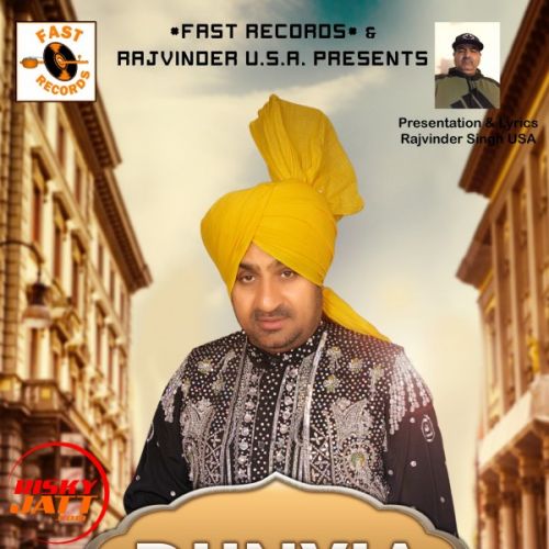 Duniya Sukhwinder Panchhi mp3 song download, Duniya Sukhwinder Panchhi full album