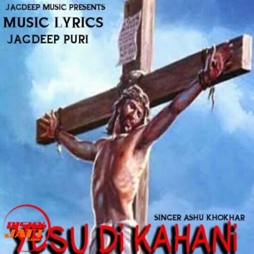 Yesu di kahani Ashu Khokhar mp3 song download, Yesu di kahani Ashu Khokhar full album